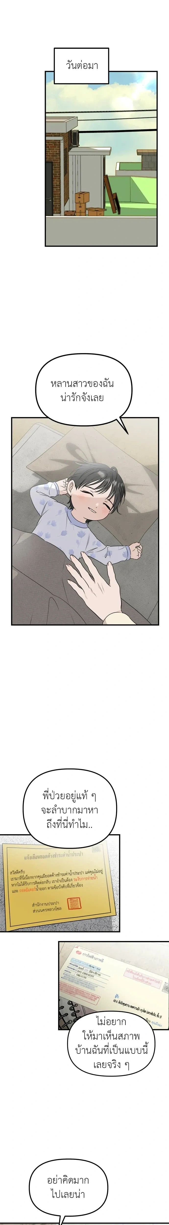 หน้าที่ 31