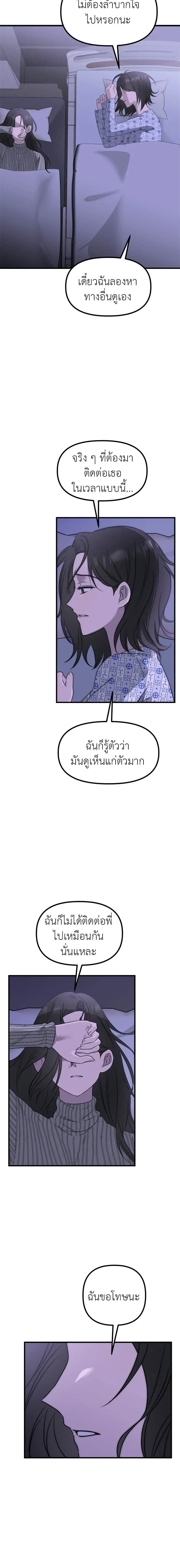 หน้าที่ 27