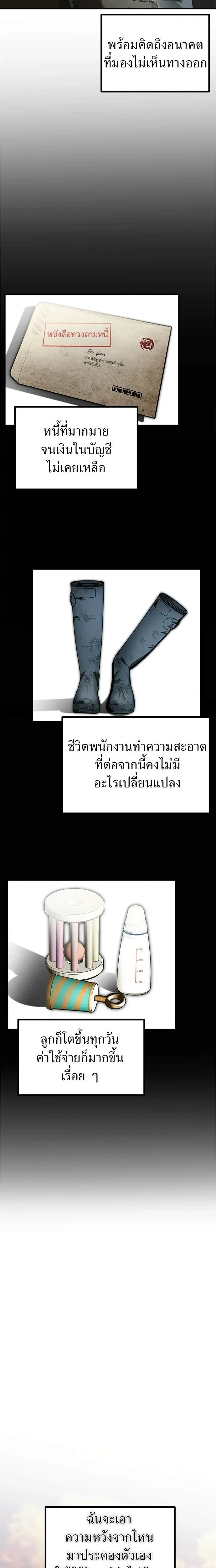 หน้าที่ 25