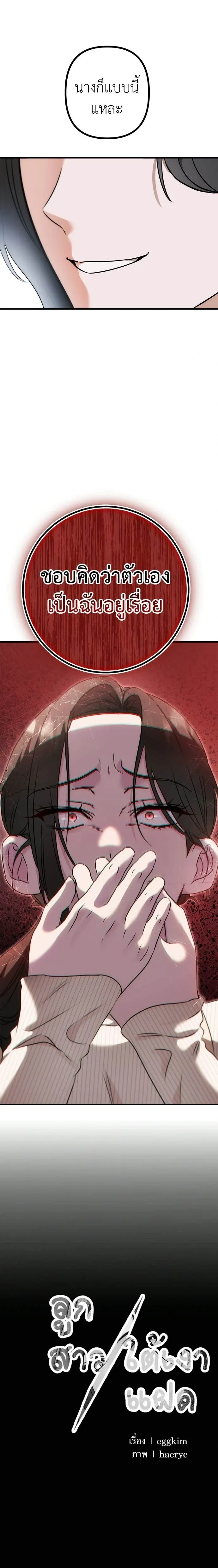 หน้าที่ 32