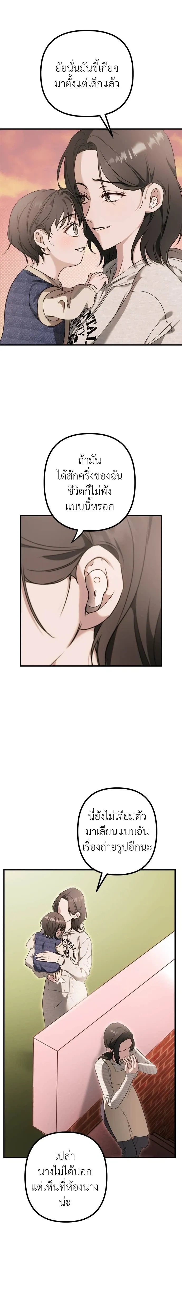 หน้าที่ 31