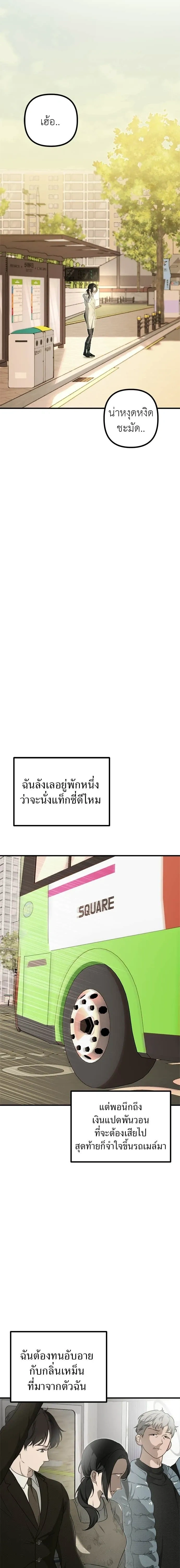 หน้าที่ 24