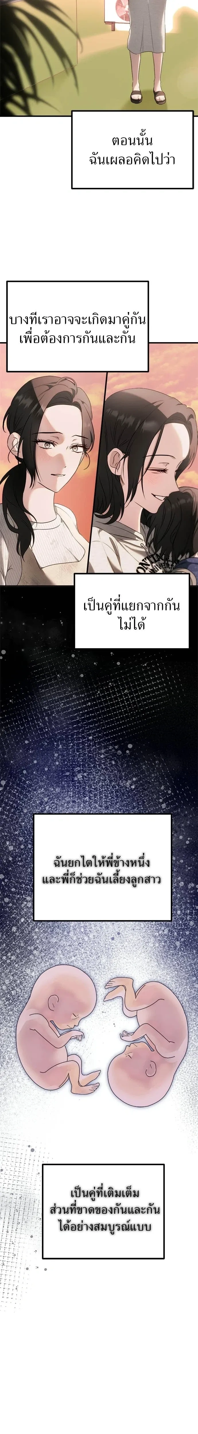 หน้าที่ 29