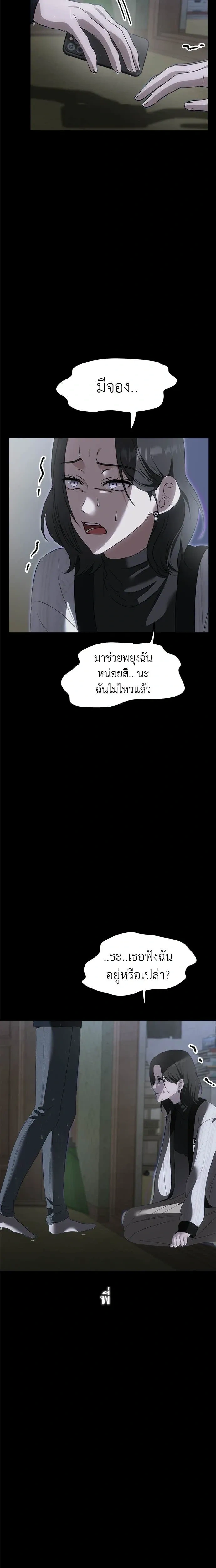 หน้าที่ 28