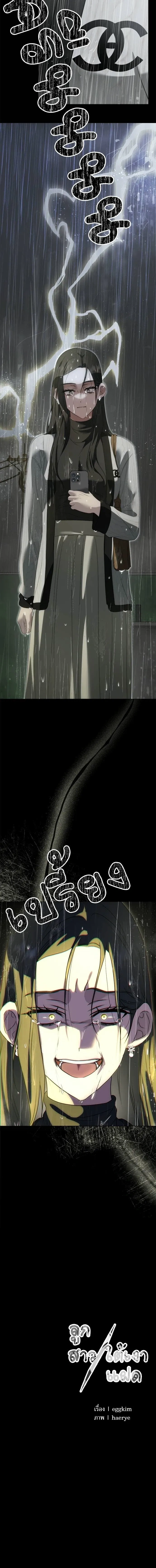 หน้าที่ 35