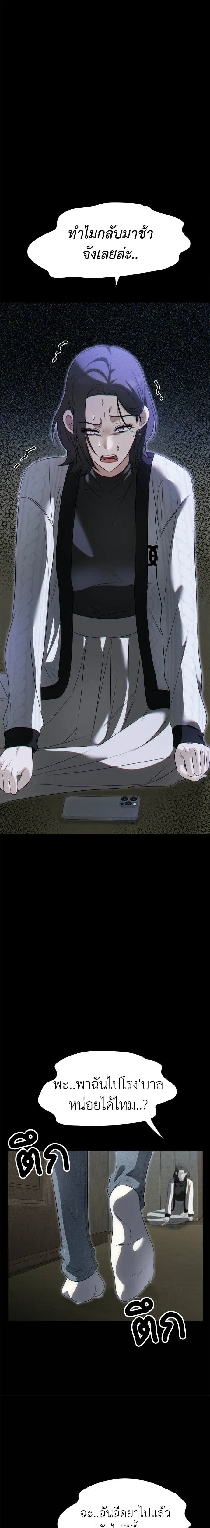 หน้าที่ 26