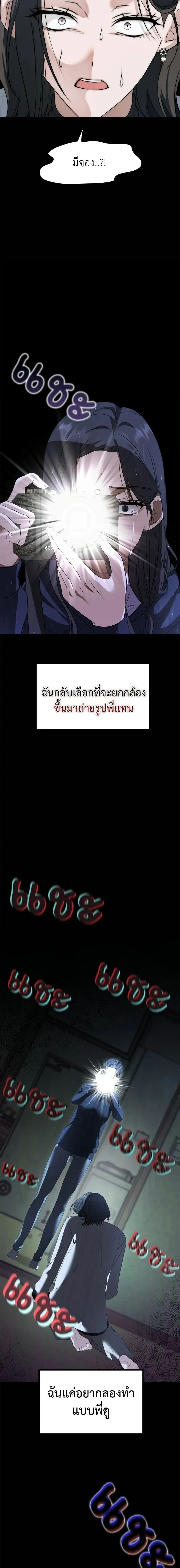 หน้าที่ 30