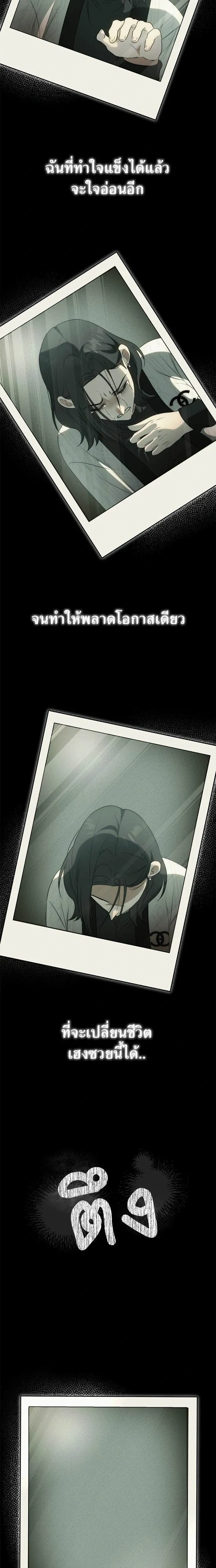 หน้าที่ 32