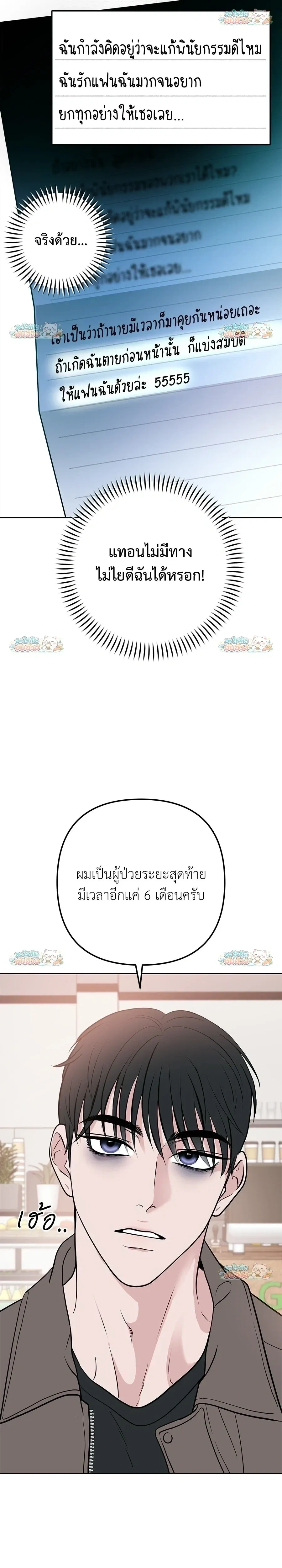 หน้าที่ 41