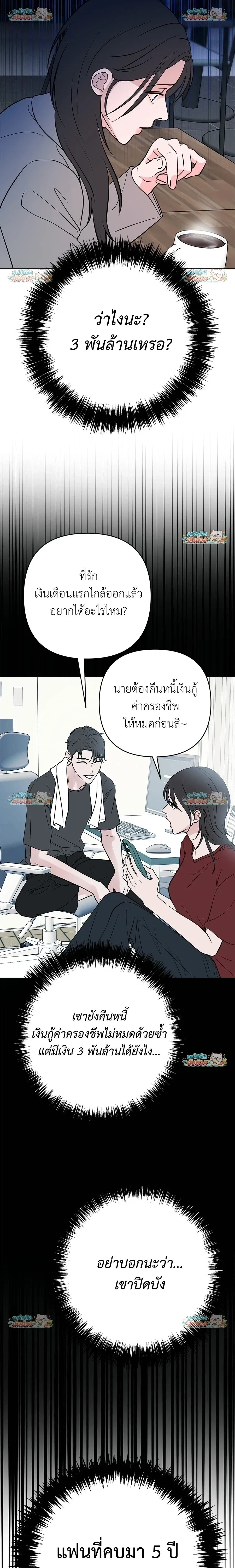 หน้าที่ 33