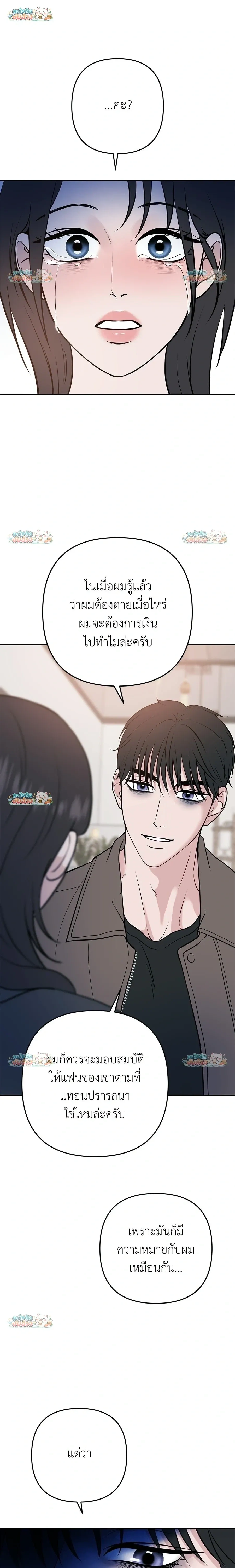 หน้าที่ 42