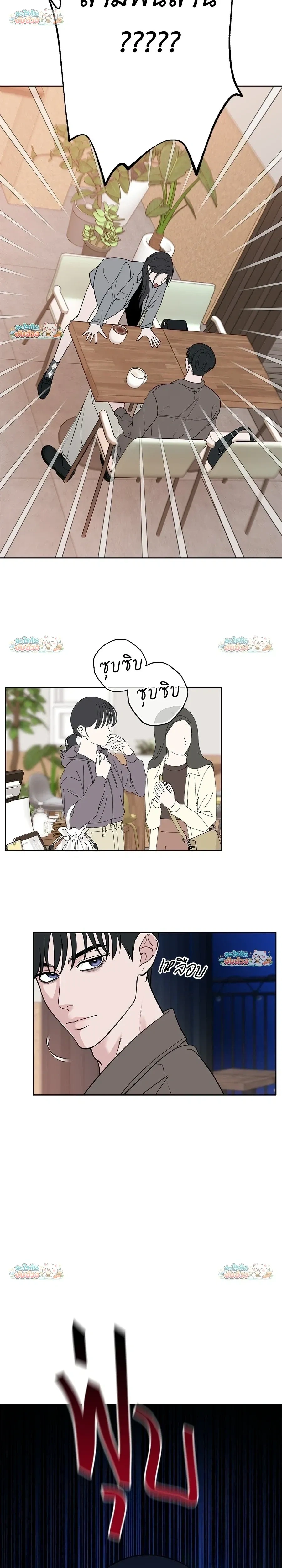 หน้าที่ 32