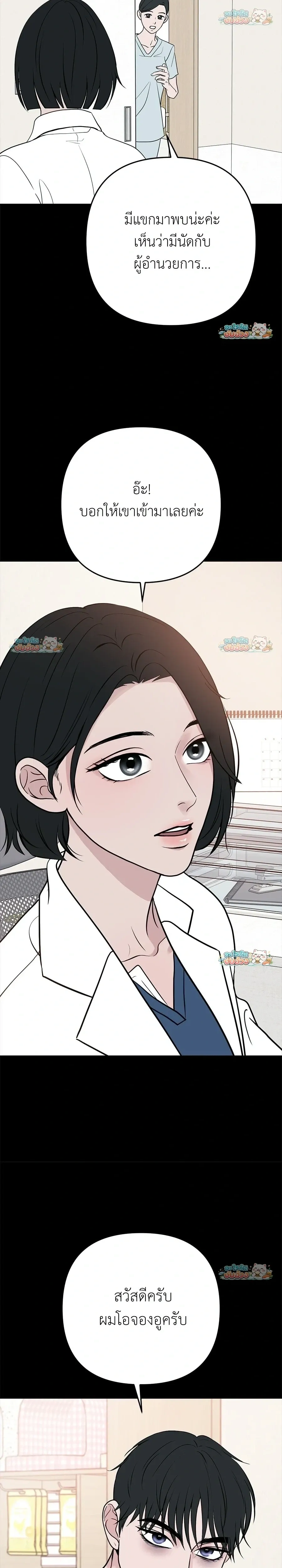 หน้าที่ 44