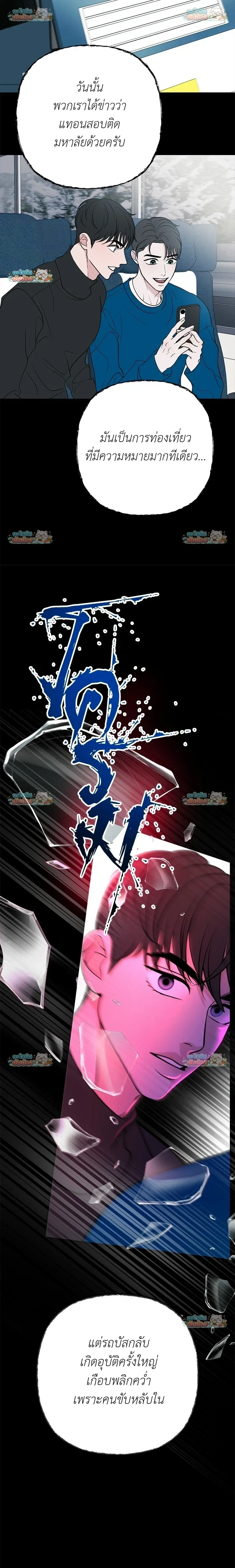 หน้าที่ 36