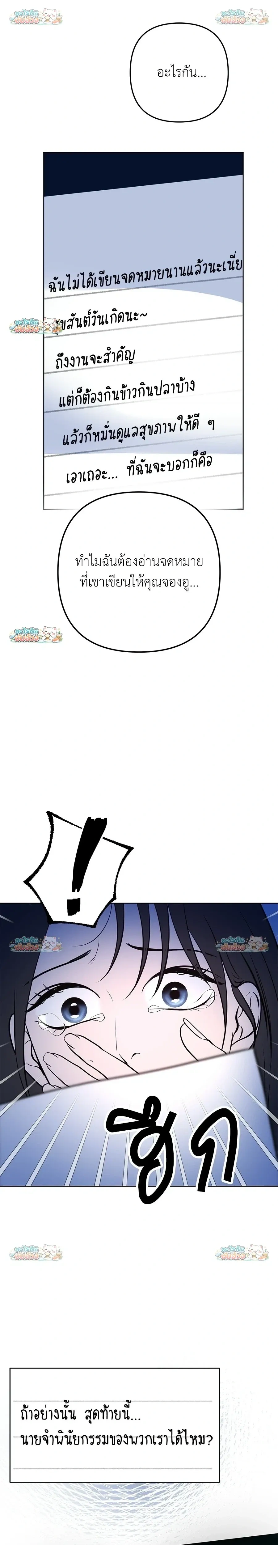 หน้าที่ 40