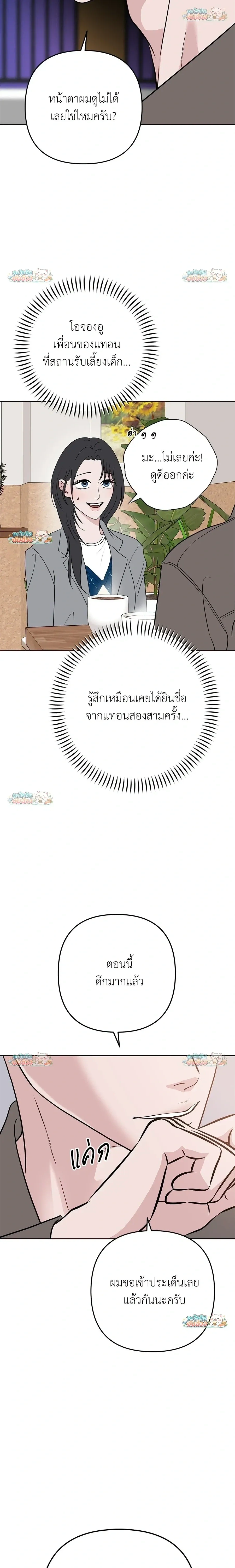 หน้าที่ 30
