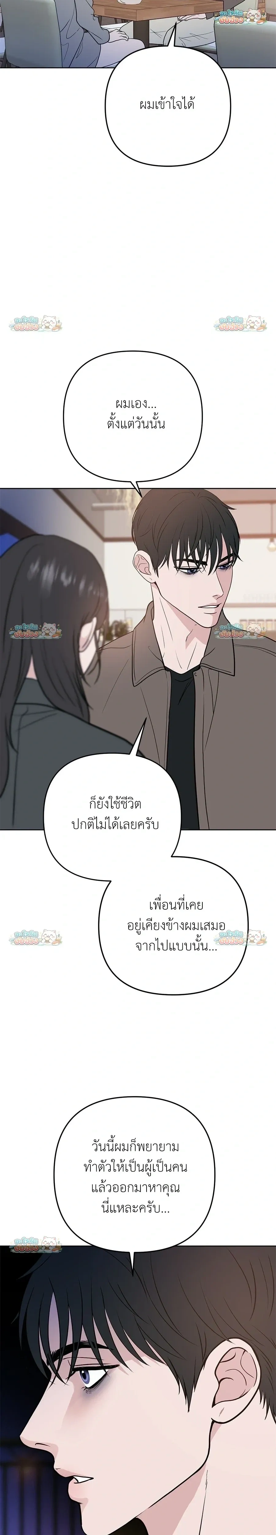 หน้าที่ 29