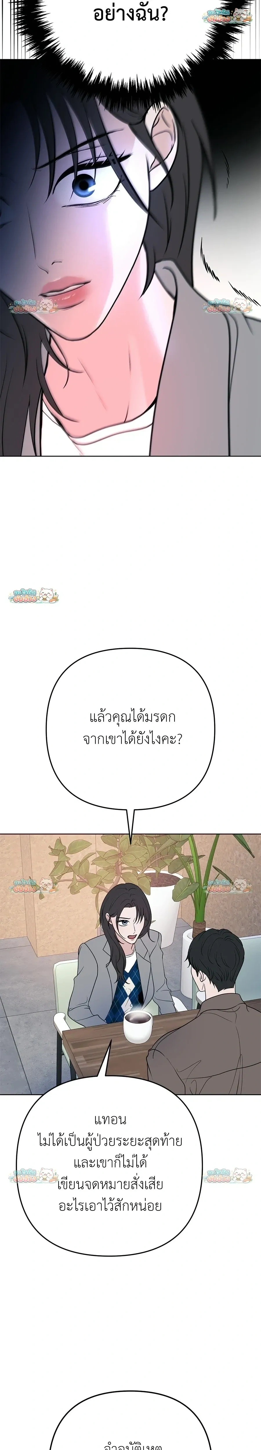 หน้าที่ 34
