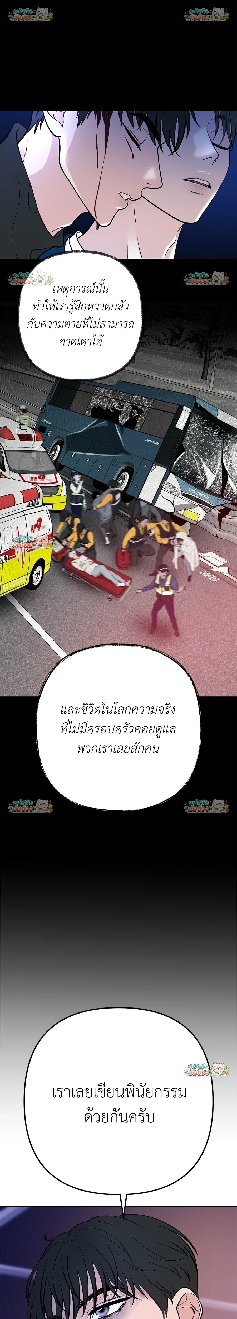 หน้าที่ 37