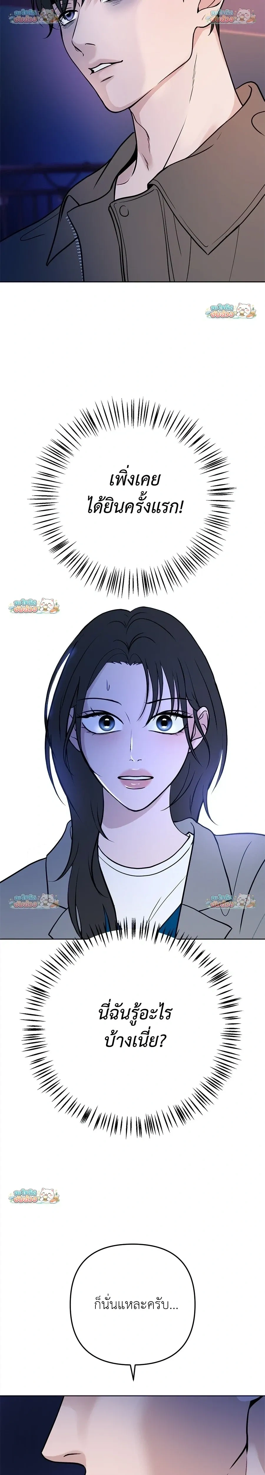 หน้าที่ 38