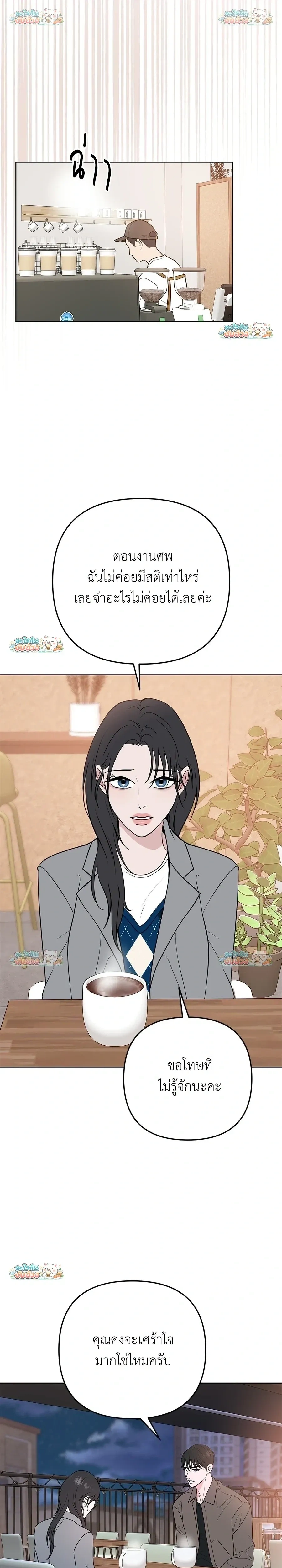 หน้าที่ 28