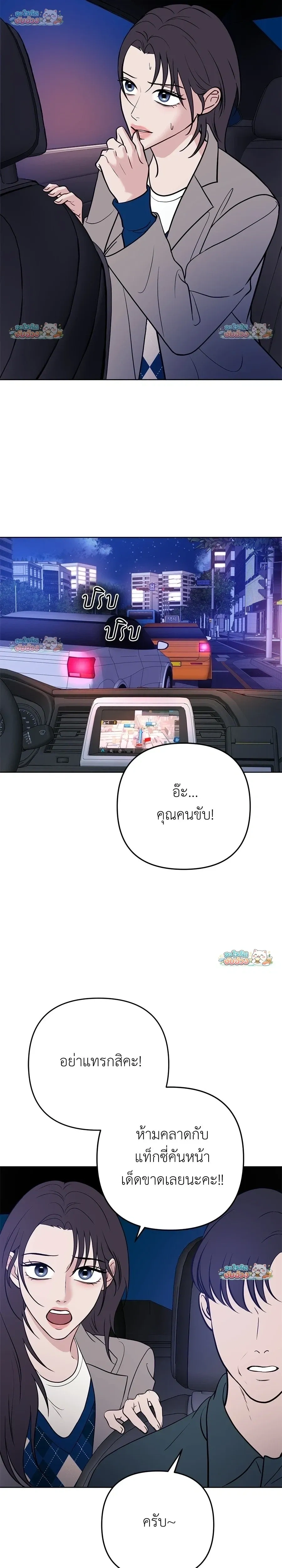 หน้าที่ 16