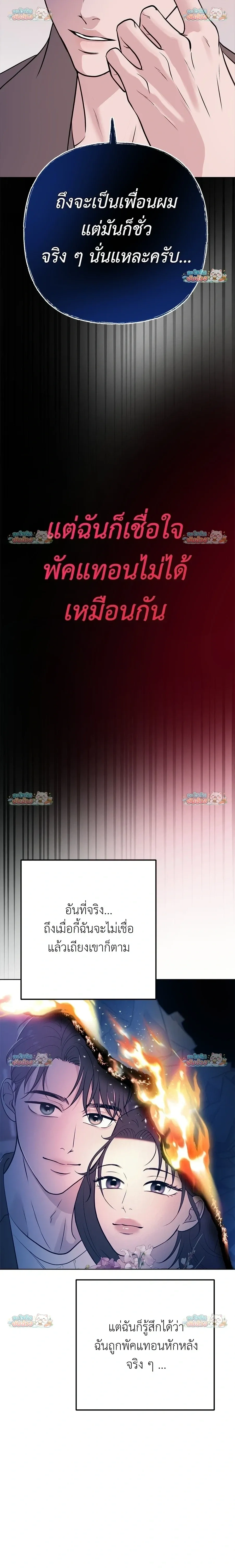 หน้าที่ 18