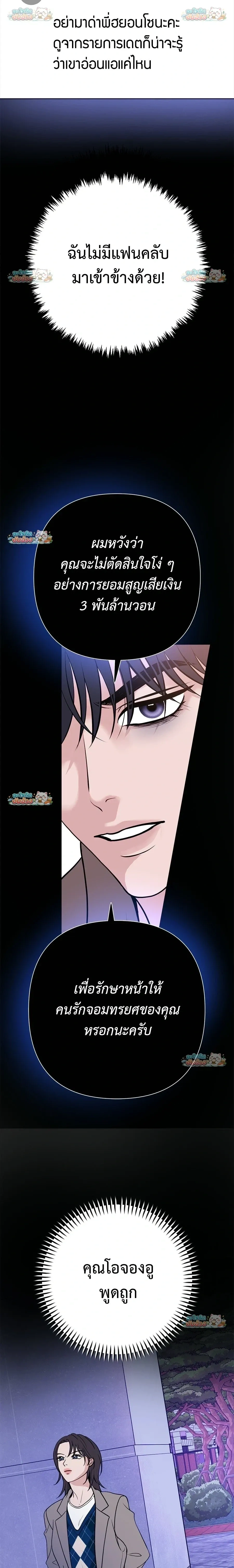 หน้าที่ 27
