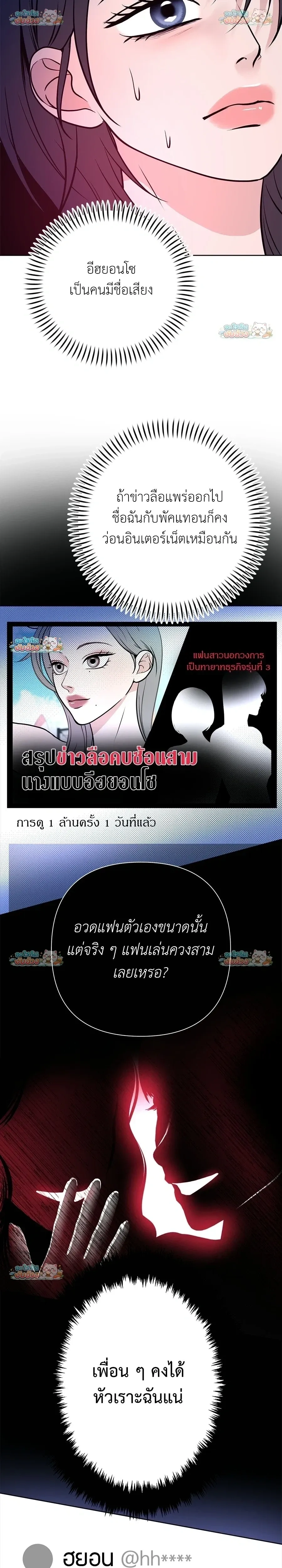 หน้าที่ 26