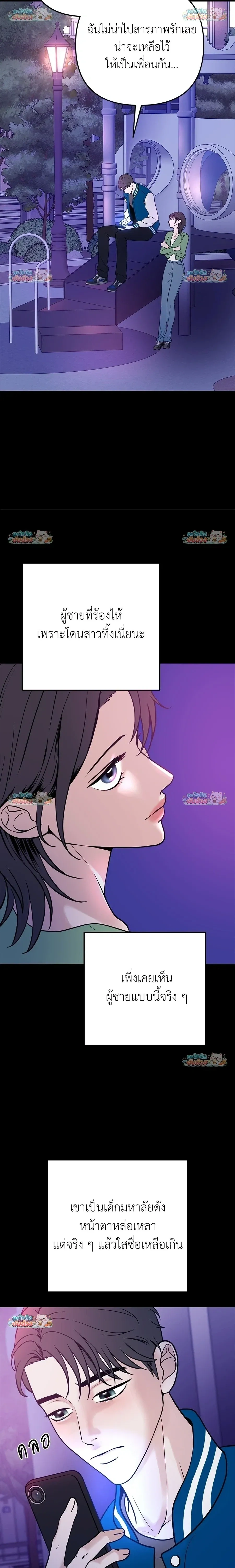 หน้าที่ 15