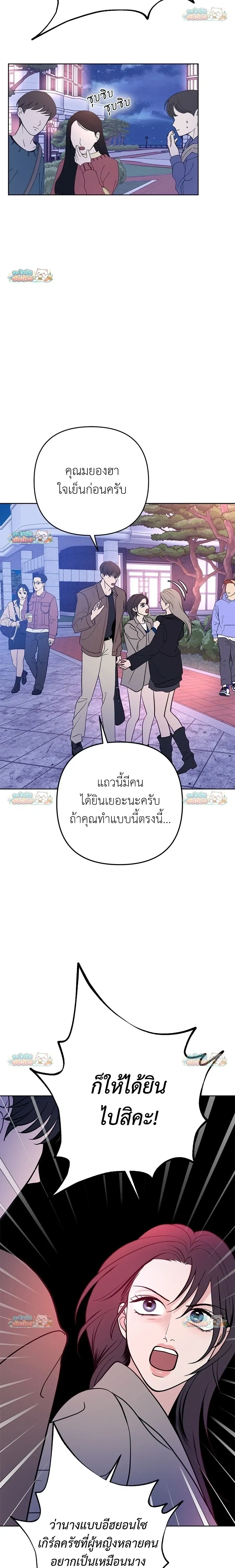 หน้าที่ 24