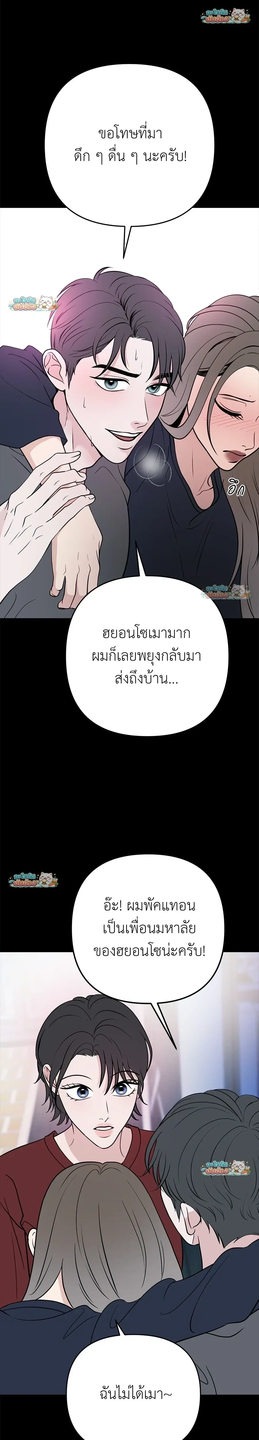 หน้าที่ 7