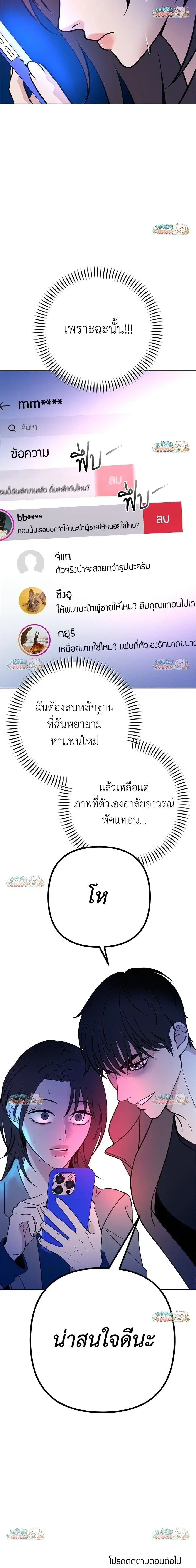 หน้าที่ 29