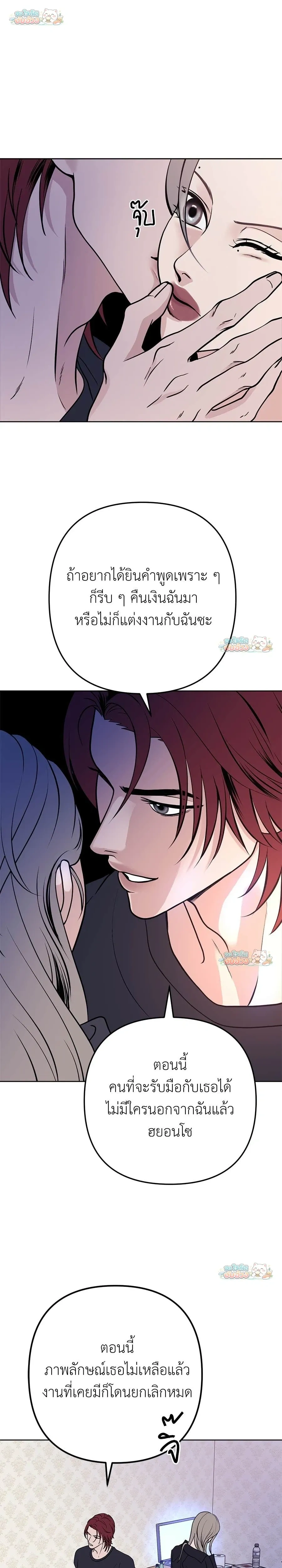 หน้าที่ 14