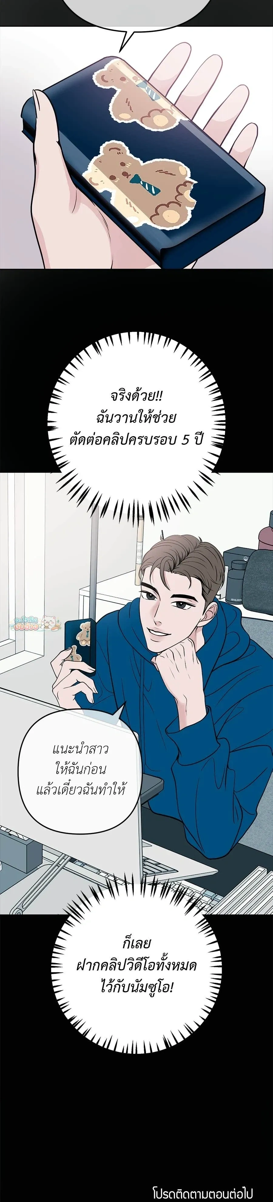 หน้าที่ 30