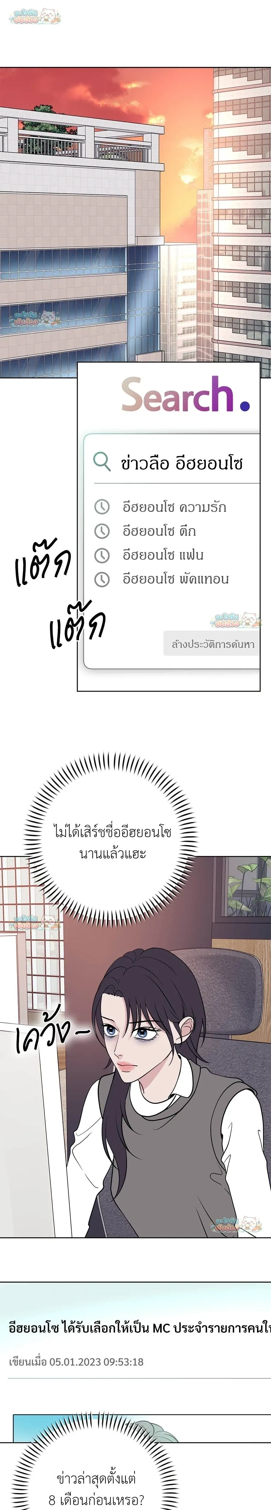 หน้าที่ 16