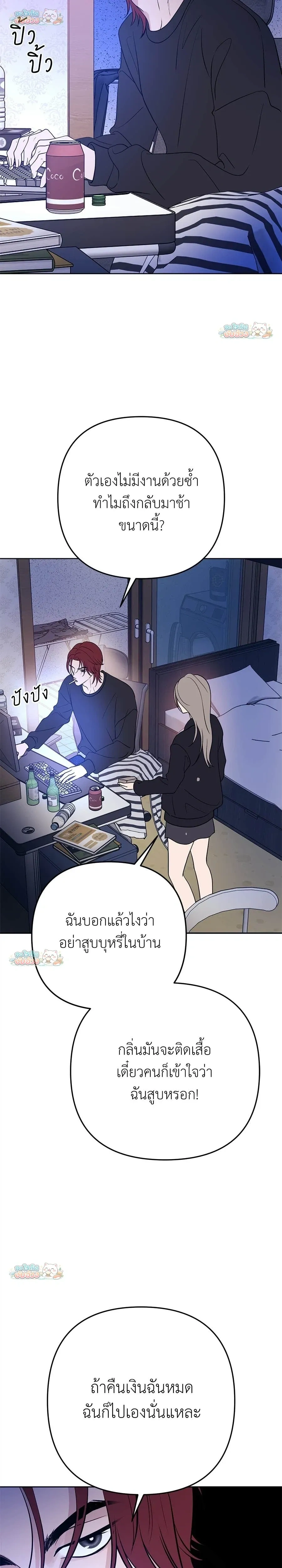 หน้าที่ 10