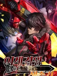 ปกมังงะ Survival Story Of A Sword King In A Fantasy World - บันทึกต้องรอดของราชาดาบในต่างโลก