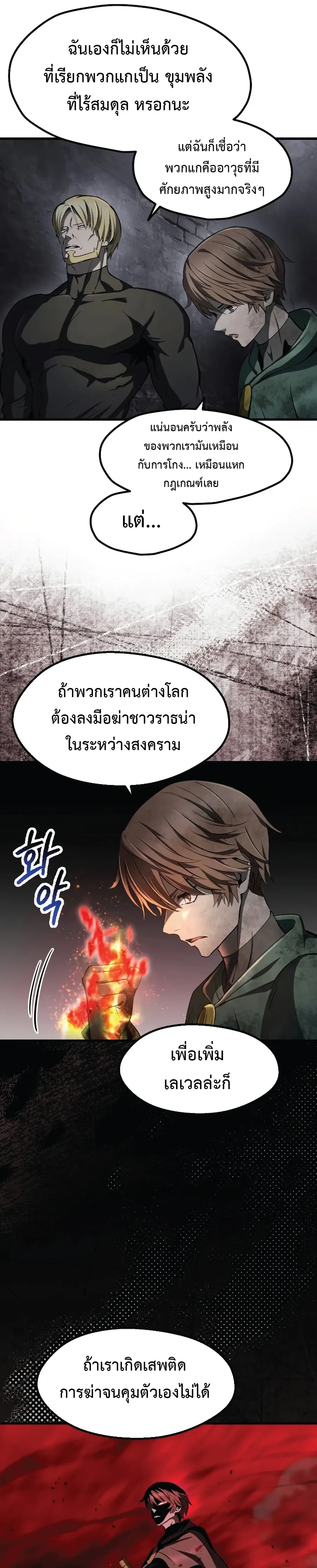 หน้าที่ 12