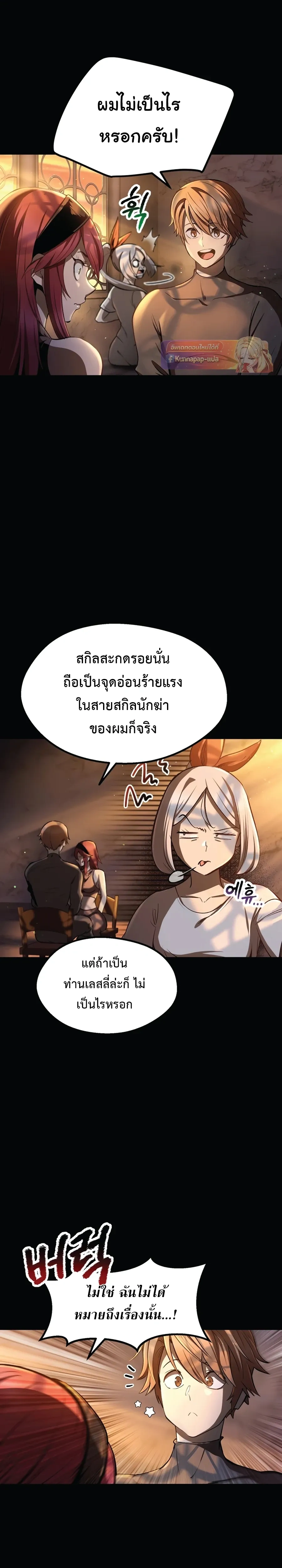 หน้าที่ 3