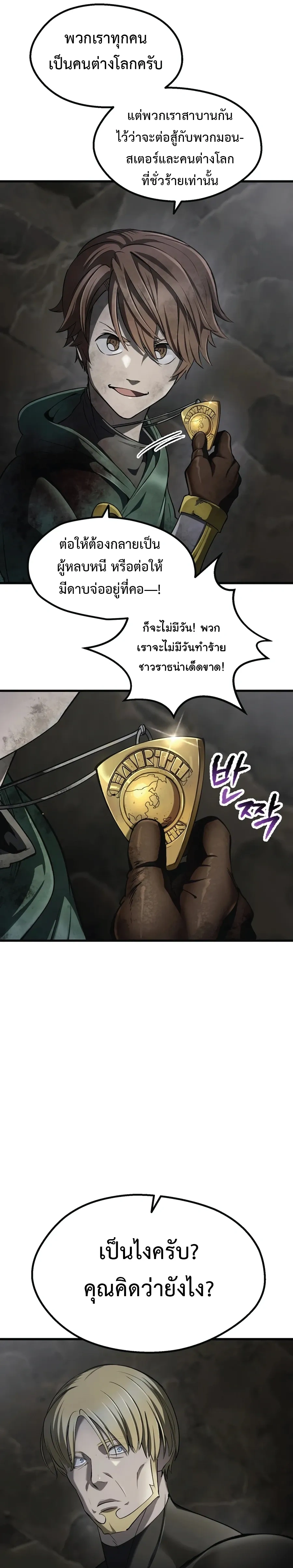 หน้าที่ 18