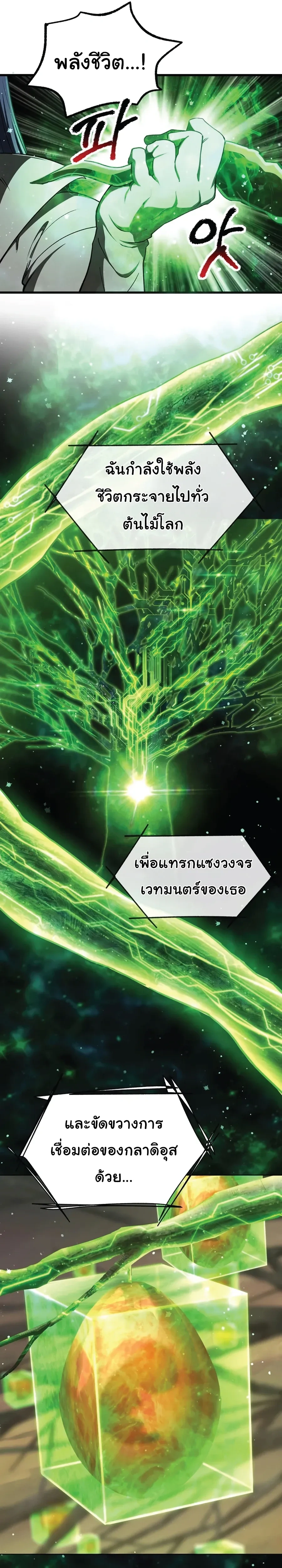 หน้าที่ 22