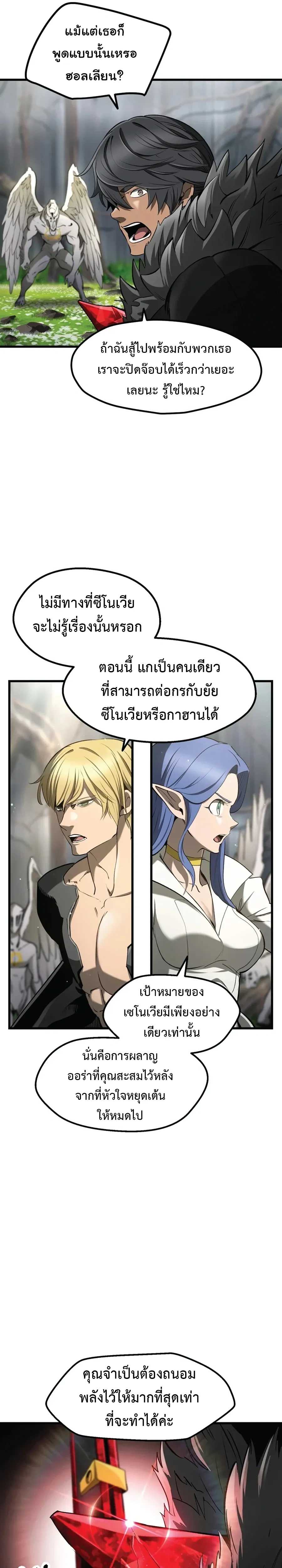 หน้าที่ 26