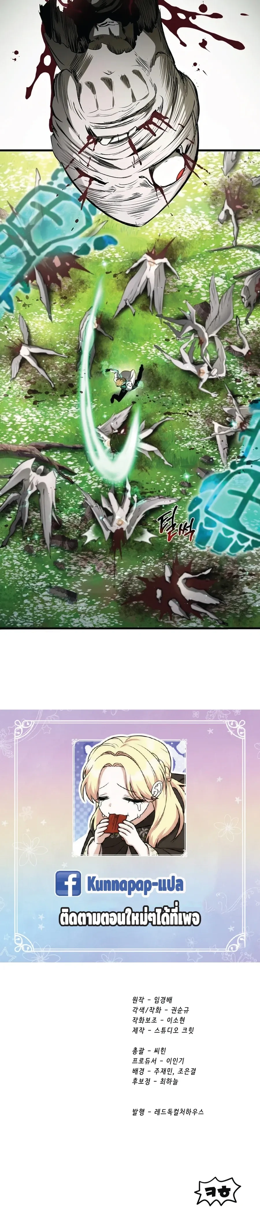 หน้าที่ 37