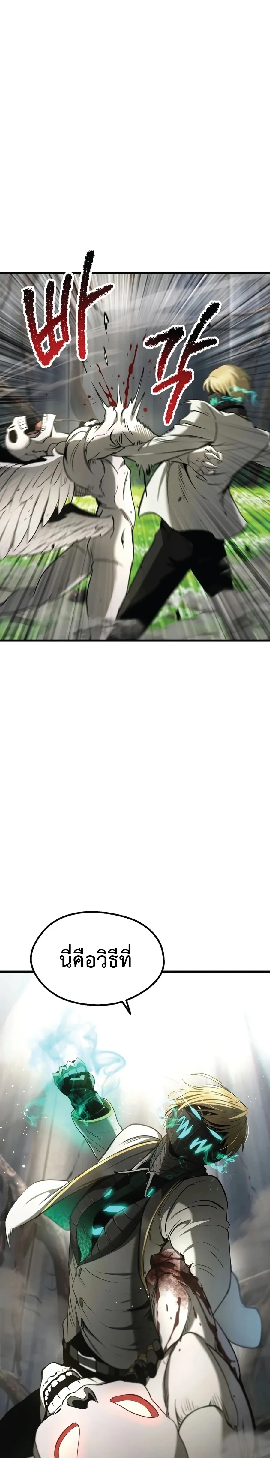 หน้าที่ 24