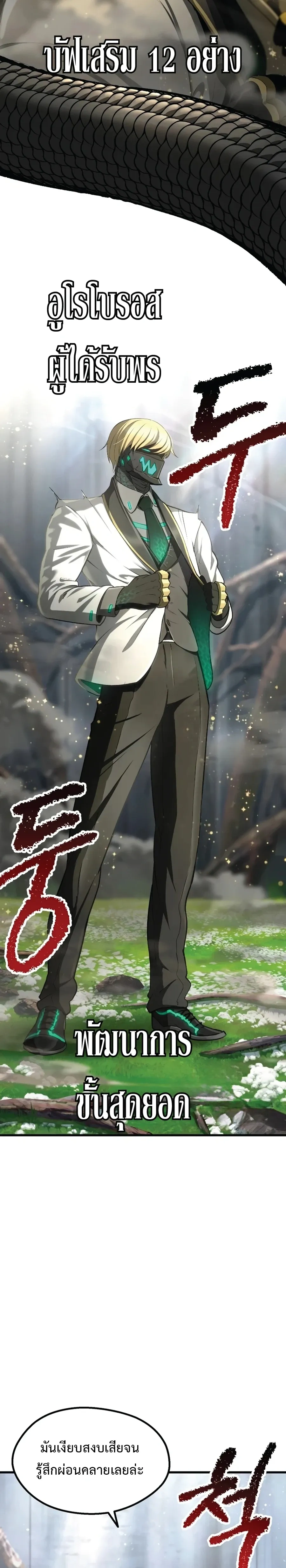 หน้าที่ 17