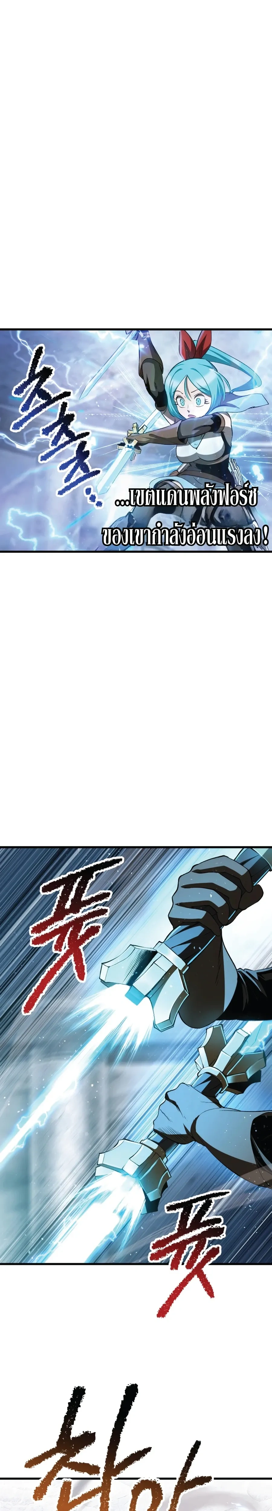 หน้าที่ 31