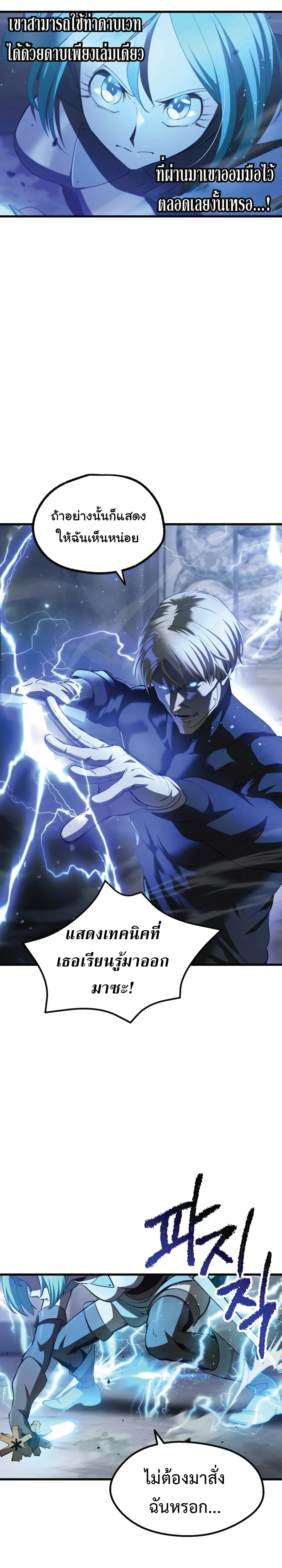 หน้าที่ 35