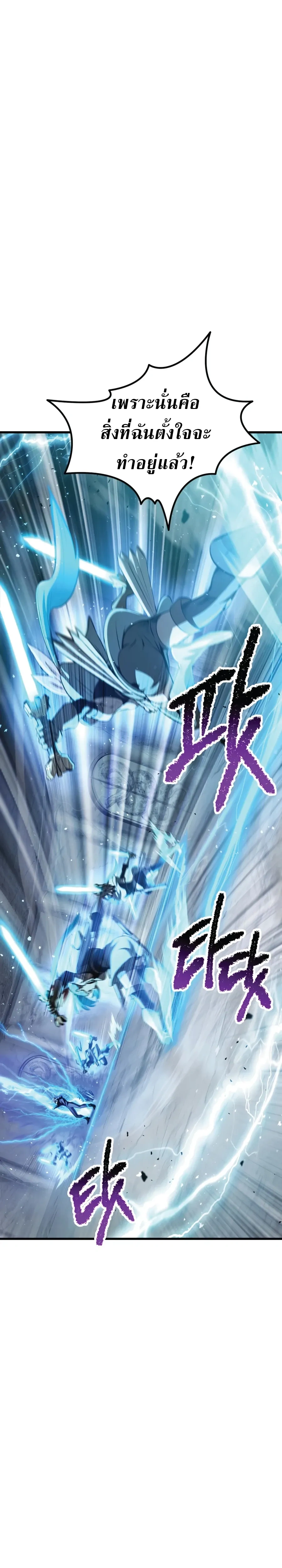 หน้าที่ 36