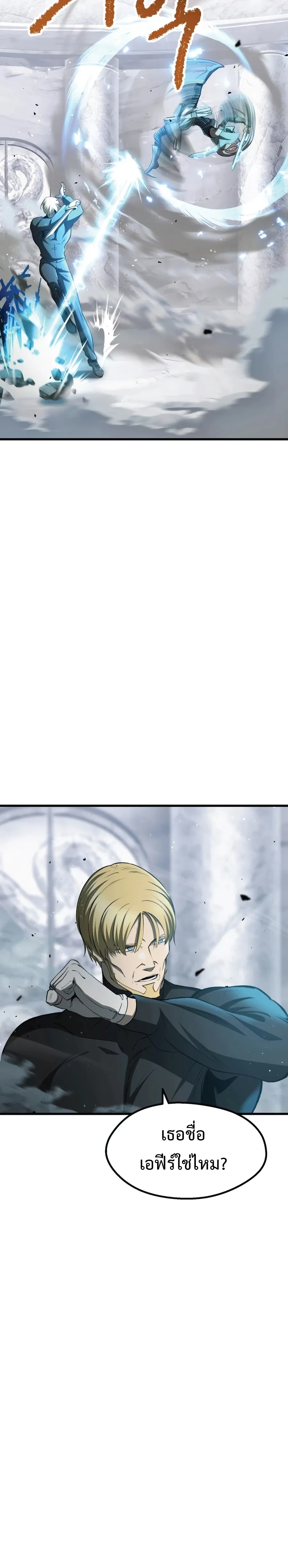 หน้าที่ 32